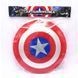 Дитячий щит Капітана Америки, Звукові, Світлові Ефекти щит Captain America 32 см 2137 фото 1