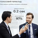 Портативний розумний голосовий перекладач, 134 мови, Wi-Fi, 1500мАч, 2/8GB, 5Мп, офлайн-пристрій для подорожей 7483-01 фото 8