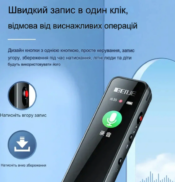 Портативний Bluetooth-Диктофон G6 32 Гб пам'яті з динаміком Музичний MP3-програвач активація запису голосом G6 фото