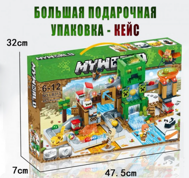 Конструктор Minecraft Шахта Кріпера (451 деталь), блоки, що світяться (LB313) LB313 фото