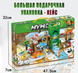 Конструктор Minecraft Шахта Кріпера (451 деталь), блоки, що світяться (LB313) LB313 фото 5