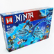 Конструктор Ninja Дракон Морской Бури 397 деталей, фигурки ниндзя, большой синий дракон (MG382) 382 фото 4