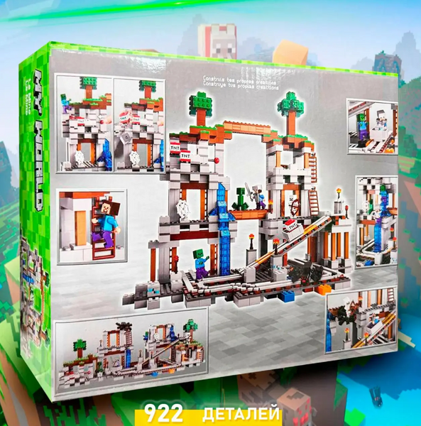 Конструктор майнкрафт Шахта с героями и монстрами My World Minecraft 922 детали ( 23019) 23019 фото