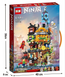 Конструктор Ninjago 76082 Сади Ніндзя Сіті, 1661 деталей 76082 фото 1