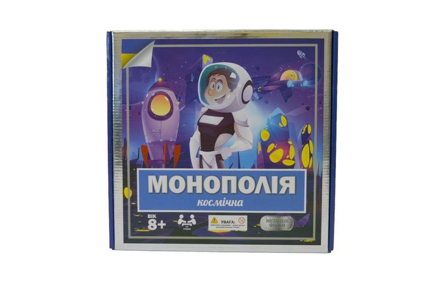 Монополия Космическая версия на Украинский язык с Супер Игрой фишки металлические 64 фото