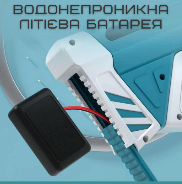Водный Автомат Электрический на Аккумуляторе 7.3v Детский Водный Бластер с Автоматическим Насосом Superior SU-19 фото