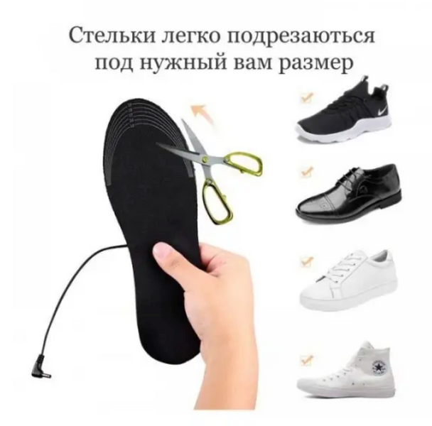 Стельки с подогревом работают от аккумулятора 36-45 размер 003645 фото