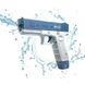 Водяной пистолет "ГидроGlock 8188" с аккумулятором и 2 обоймами, синий 8188 фото 2
