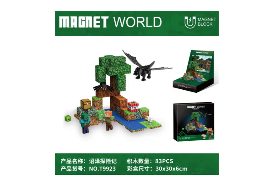 Магнитный мир Minecraft Т9923 &mdash; Болото в опасности, 83 детали T9923 фото