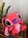 Мягкая игрушка Стич "Stich" 35 см Лило Розовый 422 фото 2