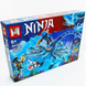 Конструктор Ninja MG382 "Водяной дракон Джея &mdash; Мастер Кружитцу" (397 деталей) MG382 фото 5