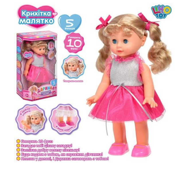 Кукла Даринка Интерактивная 32 см 4631 Limo toy Украинский Язык 4631 фото