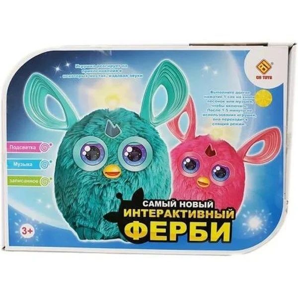 Інтерактивна іграшка Furby Boom Ферби бум Блакитний 48891 фото